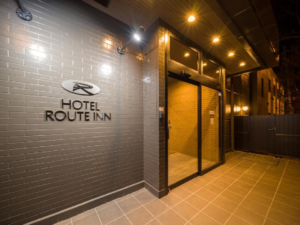Hotel Route-Inn 코모로 외부 사진